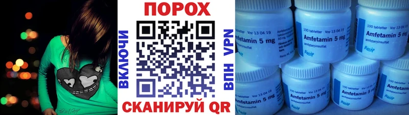 АМФЕТАМИН Premium Ртищево
