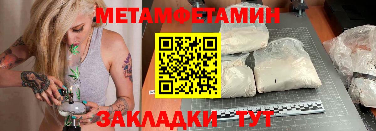 Амфетамин Premium  Вход с VPN  Амфетамин  Ртищево 