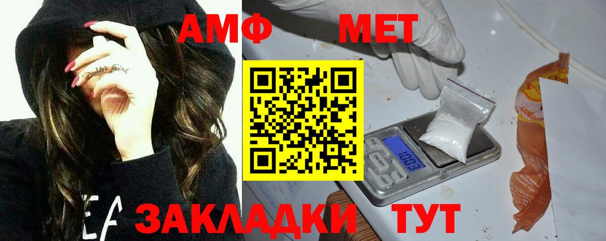 АМФ Premium Ртищево