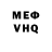 Кокаин VHQ Molodtsy