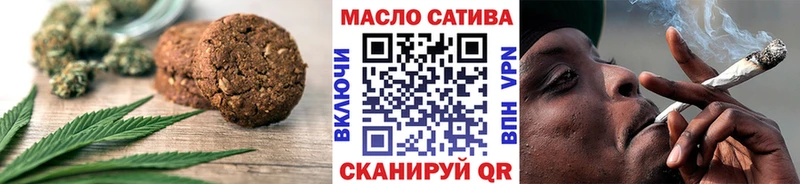ОМГ ОМГ вход  Ртищево  Cannafood марихуана  как найти закладки 