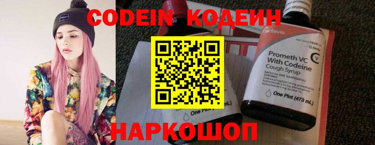 ГЕРОИН Ртищево