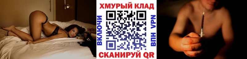 блэк спрут зеркало  Ртищево  ГЕРОИН Heroin 
