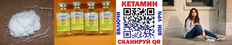 КЕТАМИН ketamine  наркошоп  Ртищево 