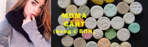 соль ск Абаза