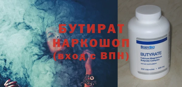 амф Абинск