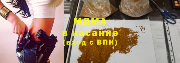 альфа пвп VHQ Алексин