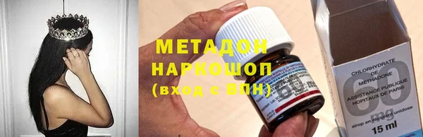 соль ск Абаза