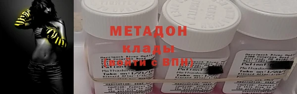соль ск Абаза