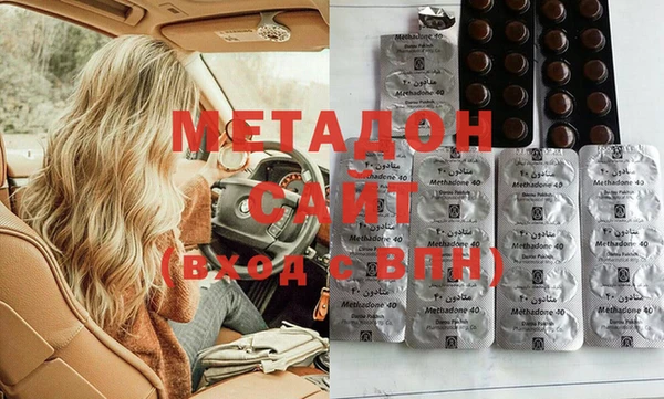 альфа пвп VHQ Алексин
