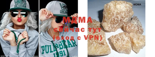 соль ск Абаза