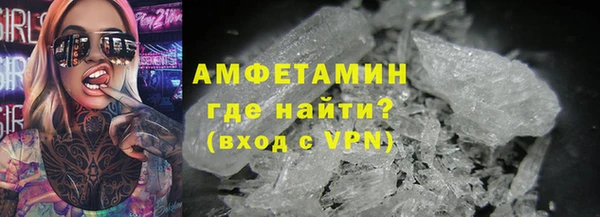 кокаин премиум Абдулино