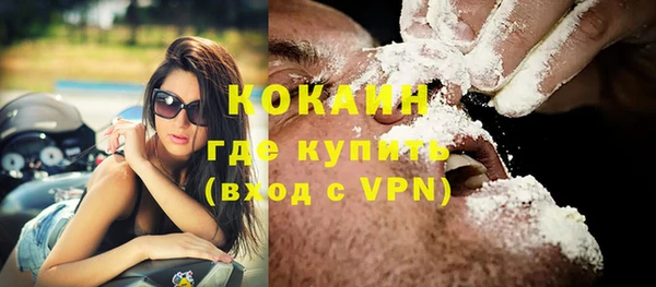 амф Абинск