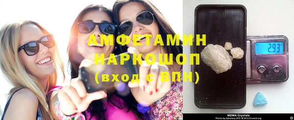 соль ск Абаза