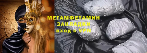 бутират Нефтекумск