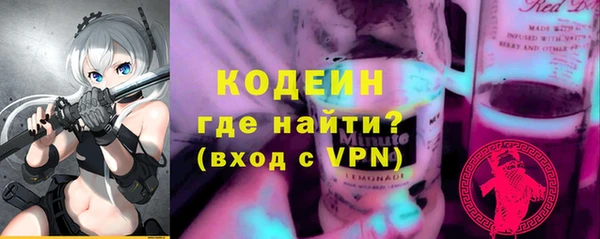 кокаин премиум Абдулино