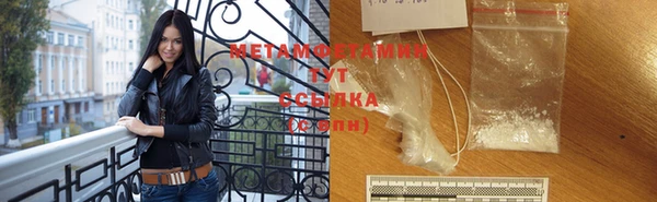 первитин Алексеевка