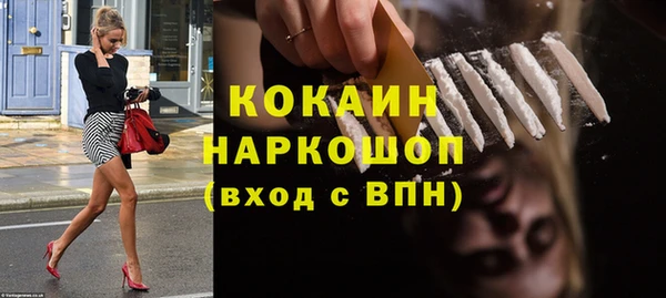 амф Абинск