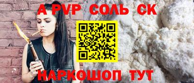 бутират Баксан
