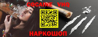 COCAINE Аша