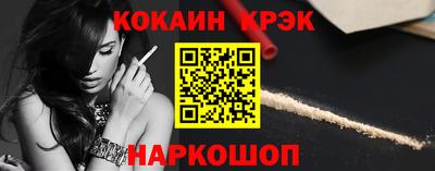 COCAINE Аша