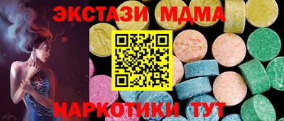 COCAINE Аша