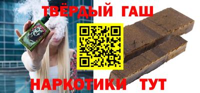 наркотики Ачхой-Мартан