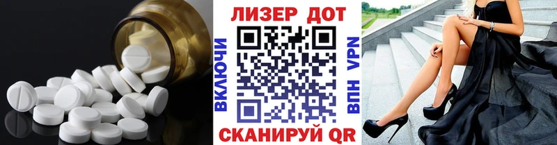ЛСД экстази ecstasy  hydra зеркало  Ртищево 