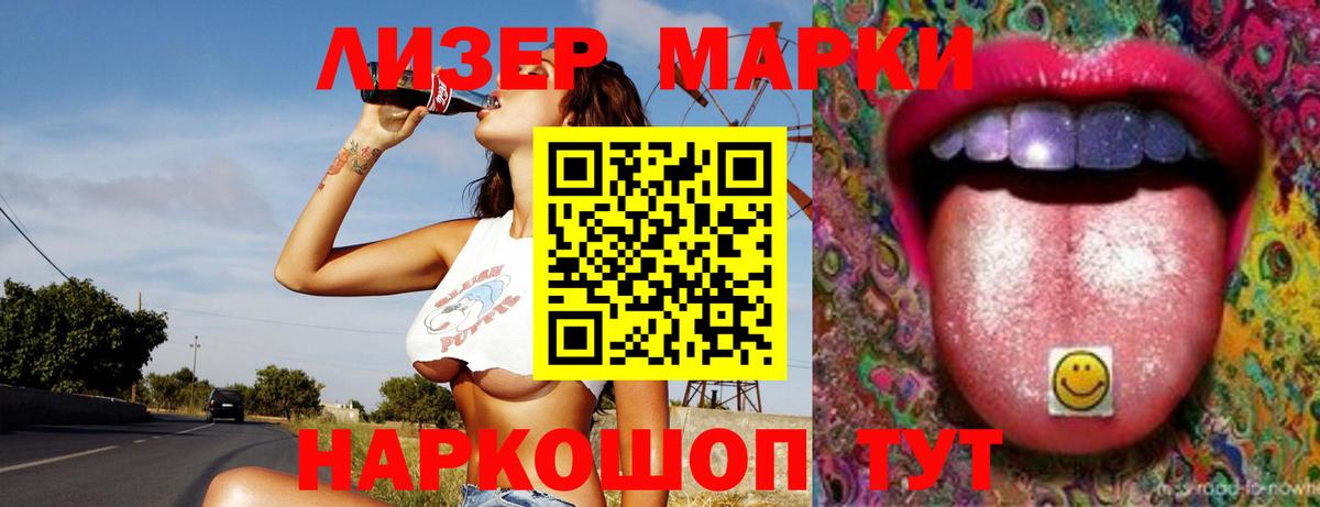 Ртищево  LSD-25 экстази ecstasy  гидра ссылки  Вход с VPN 