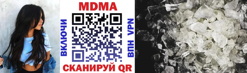 MDMA Molly  Ртищево 