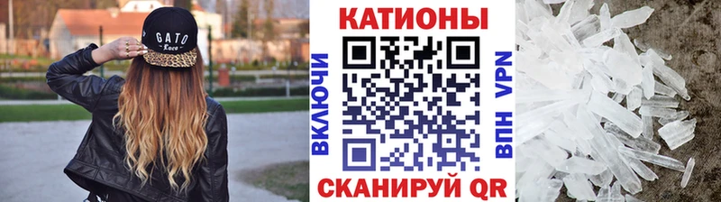 как найти наркотики  Ртищево  Мефедрон VHQ 