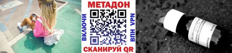 МЕТАДОН VHQ  mega ТОР  Ртищево 