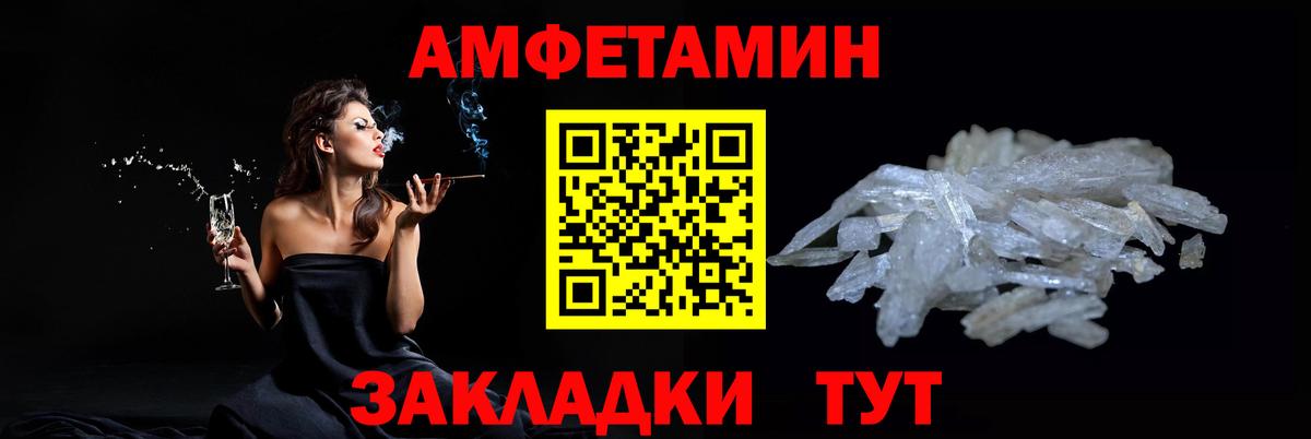 Первитин винт Ртищево