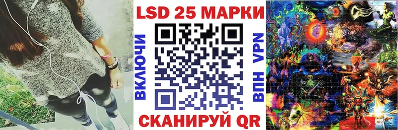 Марки 25I-NBOMe 1500мкг  Ртищево 