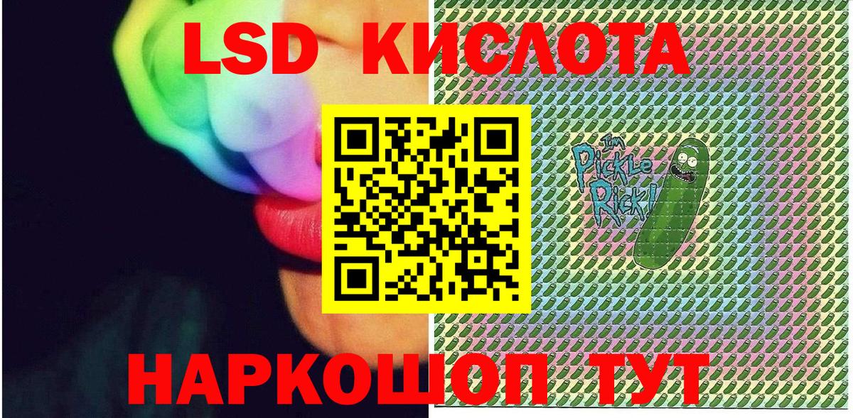 Канабис  Ртищево  Вход с VPN  Экстази  АМФЕТАМИН кристаллы  ГАШИШ  Меф кристаллы  КОКАИН 