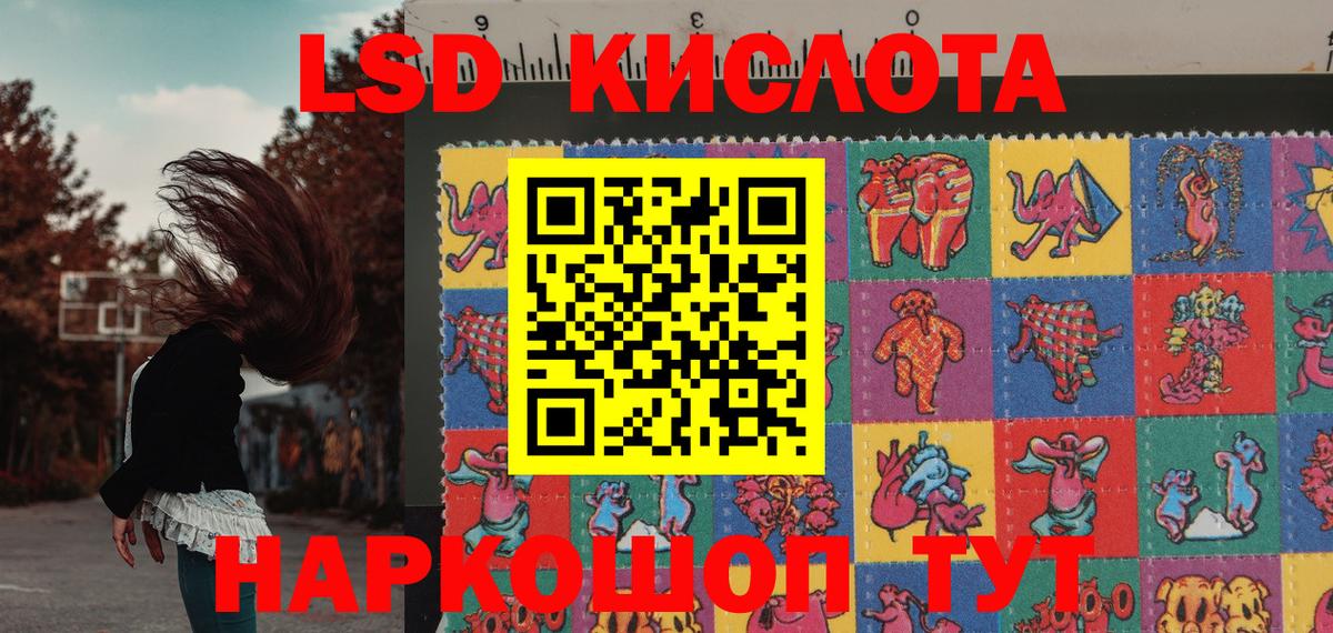 Марки NBOMe 1500мкг  Марки 25I-NBOMe  сколько стоит  Вход с VPN  Марки NBOMe 1500мкг  Ртищево 