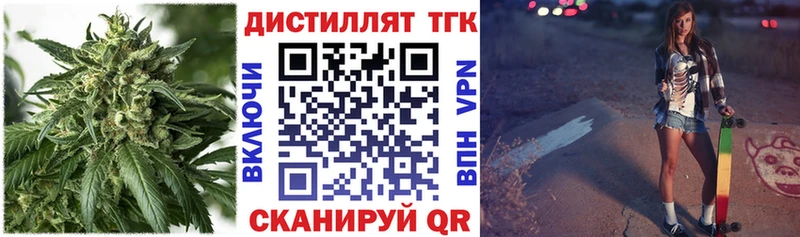 ТГК гашишное масло OMG ONION Ртищево