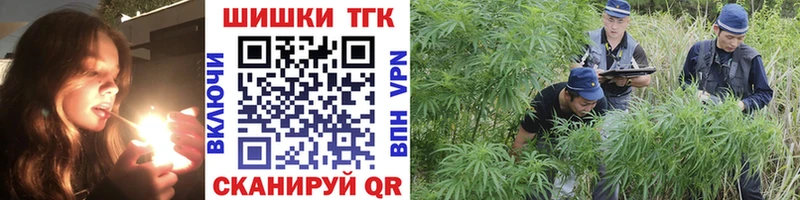 наркота  Ртищево  Бошки Шишки White Widow 