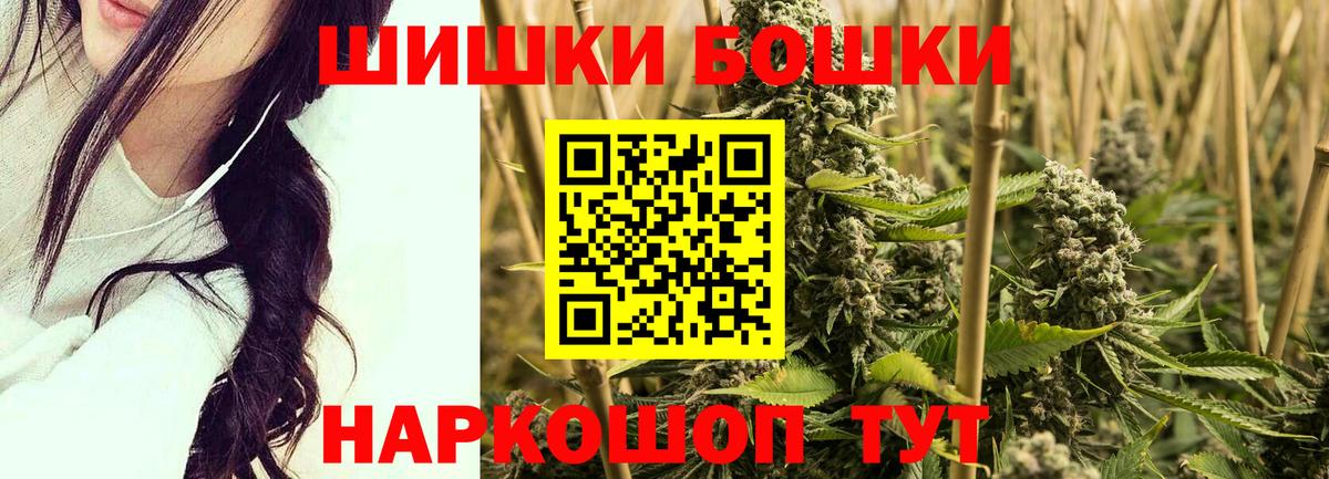 Ртищево  Марихуана Bruce Banner  Шишки марихуана Amnesia  Бошки марихуана сатива  Вход с VPN 
