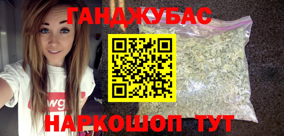 Бошки марихуана тримм Ртищево